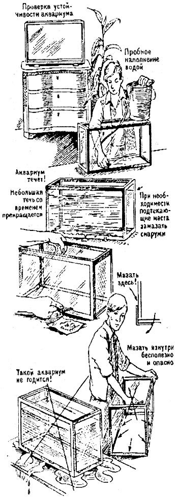 Меры предосторожности